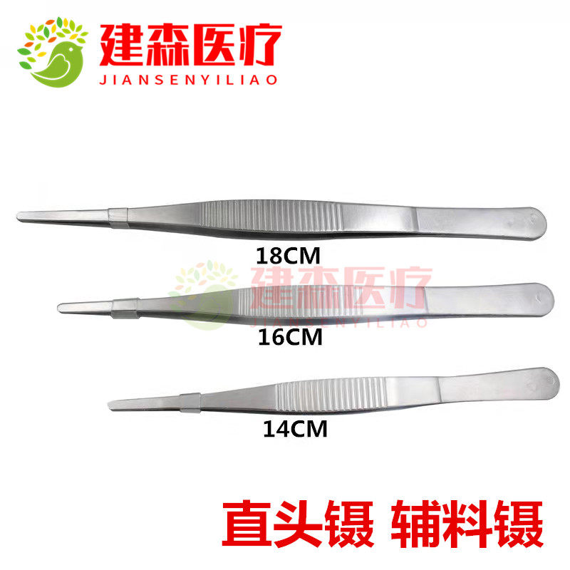 Oral Dental Materials Dental Stainless Steel Tweezers Straight Heads Tweezers Dental Tweezers Dental Tweezers Accessories Tweezers