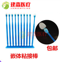 Adhesive Rod insert Tooth Crown Porcelain Veneered High Stickiness Bean Flap Bonding Rod Toasted Tooth sheet Dental Oral