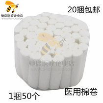  Dental cotton roll Dental hemostatic cotton roll Oral hemostatic cotton pure cotton flower super absorbent 50 rolls