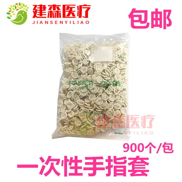 Dental Material Cleaning Handle Latex Fingertips Fingers Pack 100 pack 10 pack