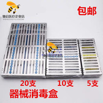 Dental surgical instrument case kit Sterilization Case Management Box High Speed Cell Phone Management Box Equipment Tool 