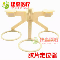 X Light Sheet Film Positioner X-ray Machine Pat Positioner Dentistry Oral Dentistry Material Instruments