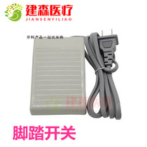 Tooth Co South Korea Beating Mill Foot Pedal Switch 90 90 Type 204 General Dental Mechanic Mechanics Accessories