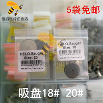  Dental denture suction cup Upper jaw suction cup skin Full mouth activity denture suction cup Pitot tooth suction cup leather pad 5 packs