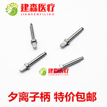 Dental Pine Wind Silicone Ion Shank Polished Sunset Ion Selenium Ion Low Speed Mobile Phone Bender Grinding Wheel Grinding Material