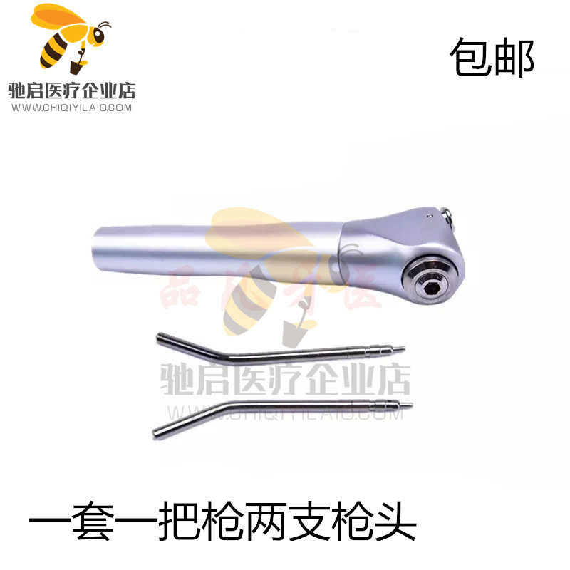 Dental Oral Material Triple gun Tooth Chair Accessories Triple use spray gun water gun with two heads a hand