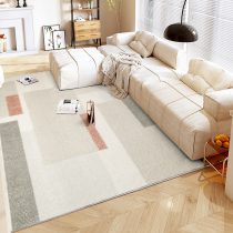 Modern Minimalist Carpet Living Room Light Extravaganza Superior Nordic Geometric Book Room Sofa Tea Table Blanket Home Imitation Cashmere Mat
