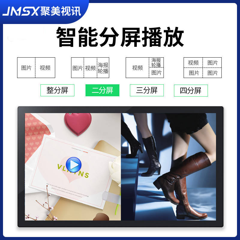 32 43 49 inch wall mount advertising player player ultra thin HD network LCD elevator catering vertical screen