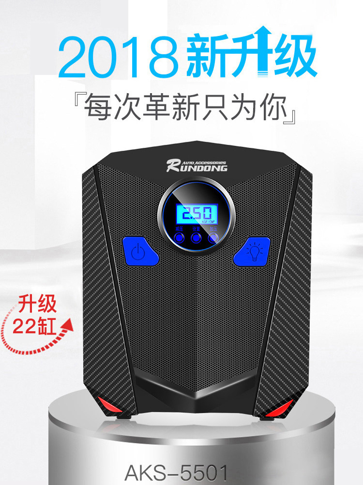 Imported Japanese German on-board inflator pump Home 12v gassed with a portable small sedan electric tire