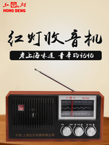 Imported Japan Germany old-style Shanghai Red Light FM FM Old Radio Retro Desktop Wooden Antique Portable