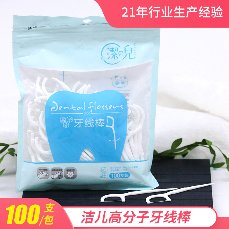 Gill Dental Floss Ultra-fine Flossing Stick Children Tick Tooth Safety Floss Disposable Adult Flat Wire Floss 100 Support