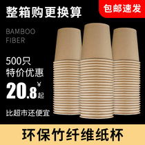 Disposable cup paper cup Environmental protection coffee milk tea cup Hot drink primary color cup without lid Small drinking cup Paper cup