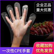 Thickened disposable gloves Catering 1000 hand film food eat lobster Transparent PE film hair gloves