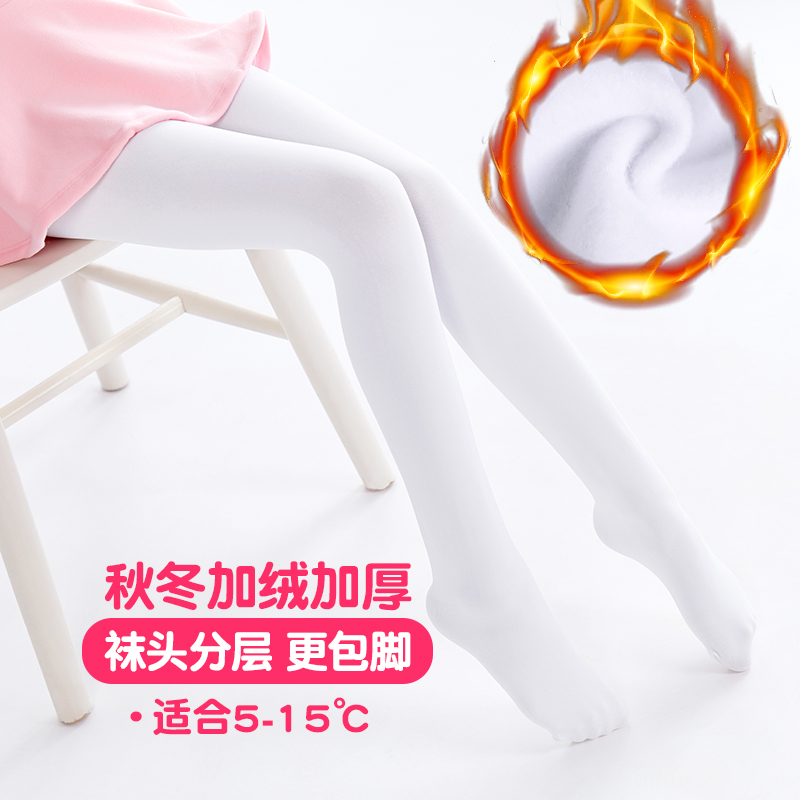 Children Dance Socks Plus Suede Thickened Autumn Winter White Dancing Underpants Socks Girl Ballet Dancer Girl Ballerina