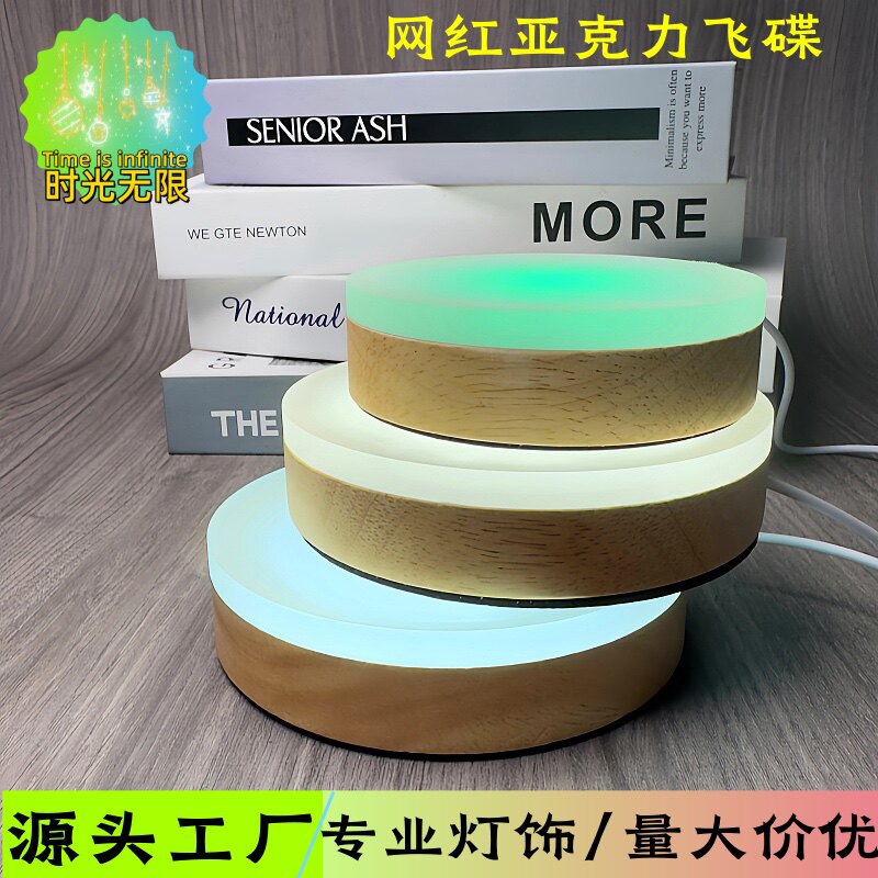 时光无限