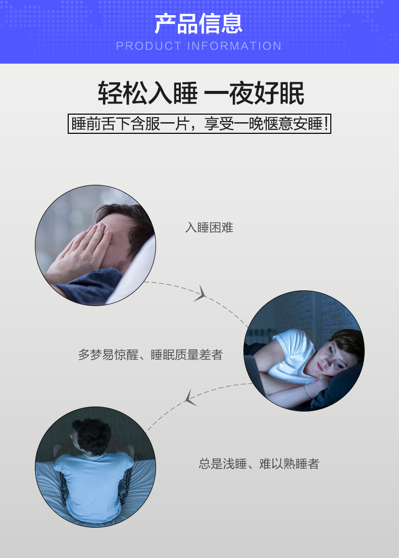 Jamieson 健美生晚安溶豆褪黑素含片