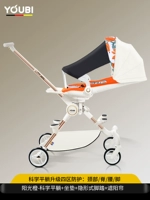 Солнечный апельсин