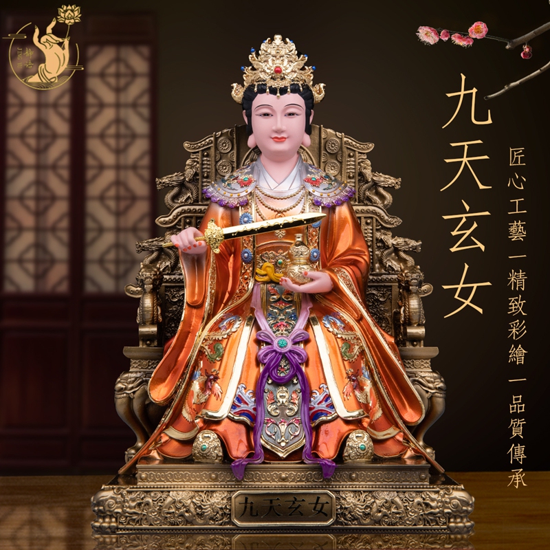 Resin Painted Statue of the Nine Heavens Goddess, Heavenly Mother, Female War God, Nine Heavens Empress, Nine Heavens Mother, Statue for Worship and Decoration
