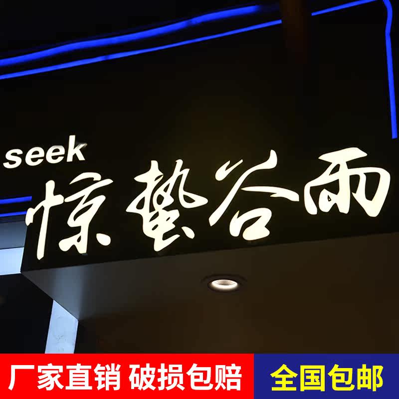 Stainless steel luminous character set for LED no side word mini-word crystal backlight word package side word door head sign