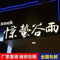 Stainless steel luminous character set for LED no side word mini-word crystal backlight word package side word door head sign