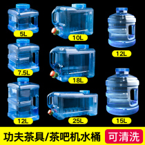 Kung Fu tea bucket Tea set Tea table Tea table Tea making tea tea bar machine PC bucket bucket Household water storage bucket