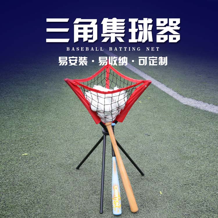 Baseball Ball Pocket Baseball Collector Baseball Storage Baseball Collection Basket Simple Portable Easy Storage