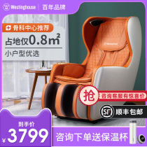 West House Q3 Massage Chair Home Space Cabin Head Etc Cabin Small Mini Multifunction Full Body Fully Automatic Sofa
