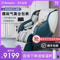 American Westinghouse S502 Massage Chair Back Waist Cervical Spine Home Fully Automatic Luxury Sofa Multifunction Capsule