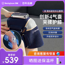 Westinghouse KA3 knee massage instrument heat briefing gift heating joint heating gear