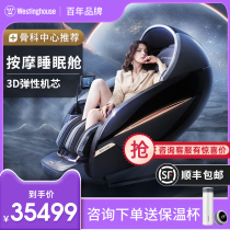 American Westinghouse S800 Massage Chair Home Body Smart Space Sleep Cabin Multifunction Luxury Sofa Old