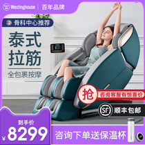 American Westinghouse S330 Massage Chair Home Body Fully Automatic Knead Multifunction Electric Seniors Luxury