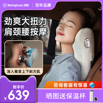 Westinghouse BX3 waist massage instrument full body cervical back tilted neck and cart on shoulder and neck pillow