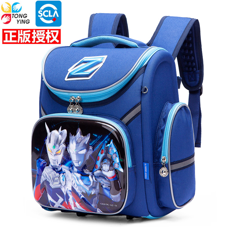 Zeta Cyro Ultraman School Bag Boys First Grade Boys Waterproof Ridge Protector Grade 1-3 Children's Backpack