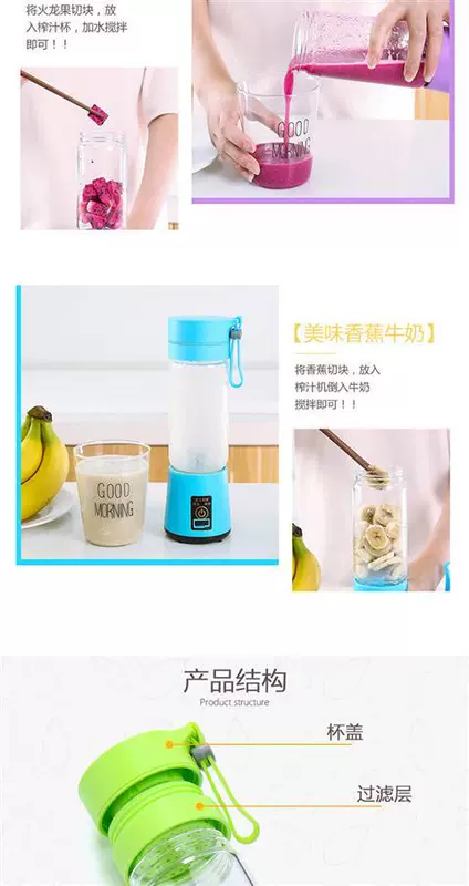 Hiện đại có thể sạc lại tiện lợi ép trái cây và rau quả sinh viên mini máy ép trái cây cho bé ký túc xá - Máy ép trái cây