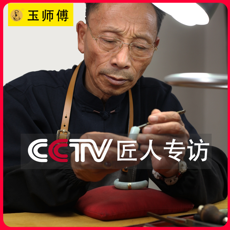マスタージェイドブレスレット修理壊れたブレスレットの修理シームレス修理ジェイドボンディングジェイド研磨ジェイド