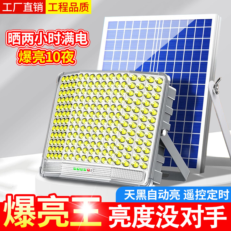 New Solar Outdoor Garden Light, Rural Home Entrance Waterproof Floodlight, High-Power Strong Light Lighting Street Light New Solar Outdoor Garden Light, Rural Home Entrance Waterproof Floodlight, High-Power Strong Light Lighting Street Light