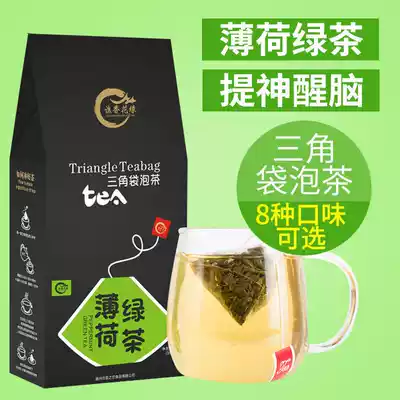 Mint green tea refreshing, anti-drowsiness, tea overtime, night shift health tea, postgraduate health tea, postgraduate tea bag learning
