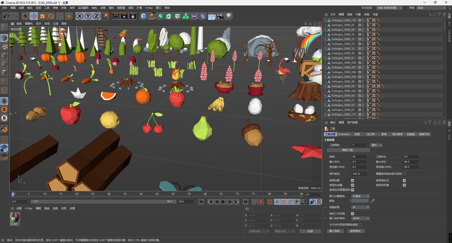 图片[5]-C4D低面卡通树木花草FBX山石水果STL蔬菜昆虫OBJ帐篷风车长椅素材-cg男孩