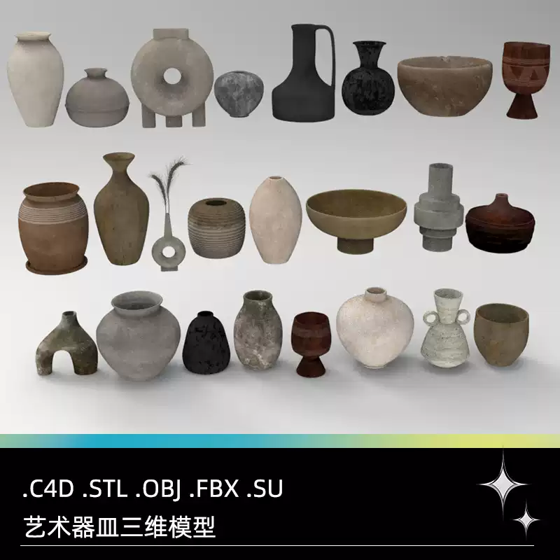 C4D FBX STL OBJ SU Blender侘寂风陶瓷器艺术创意摆件陶罐3D模型-cg男孩