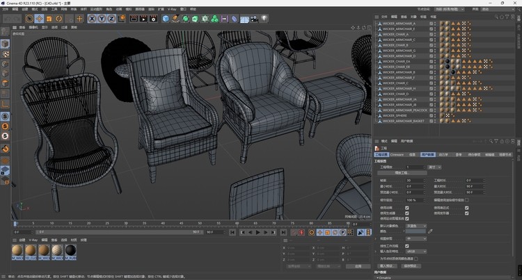 图片[4]-C4D中式藤编家具FBX椅子STL凳子OBJ躺椅Blender沙发三维模型素材-cg男孩