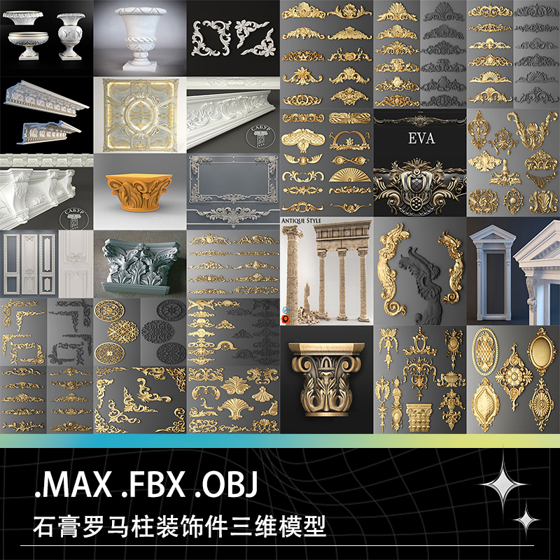 Max Obj Fbx Plaster Corner Interior Decoration Relief Carving Pattern Roman Column 3D Model Material Max Obj Fbx Plaster Corner Interior Decoration Relief Carving Pattern Roman Column 3D Model Material