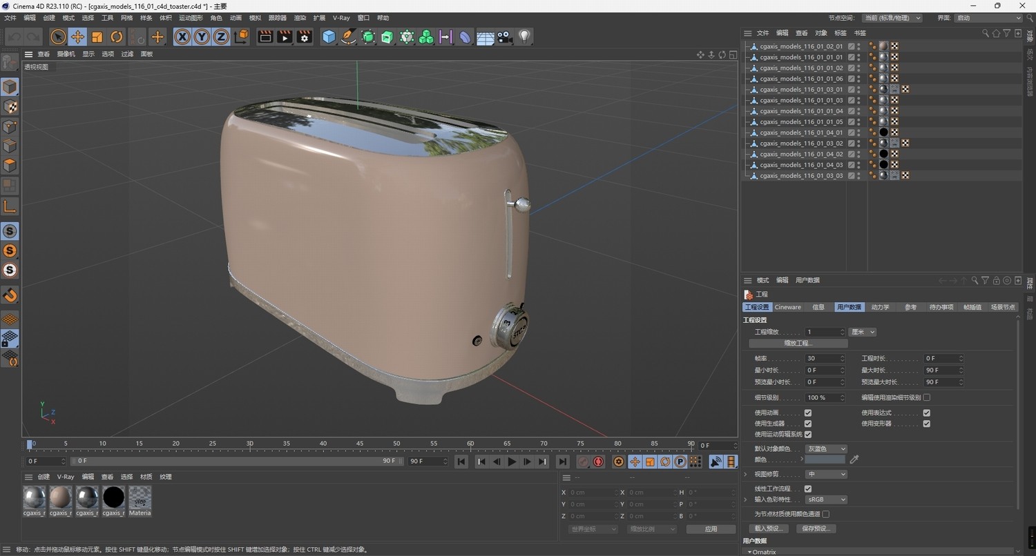 C4D厨房电器FBX咖啡机Blender烤面包机微波炉电水壶果汁机3D素材-cg男孩