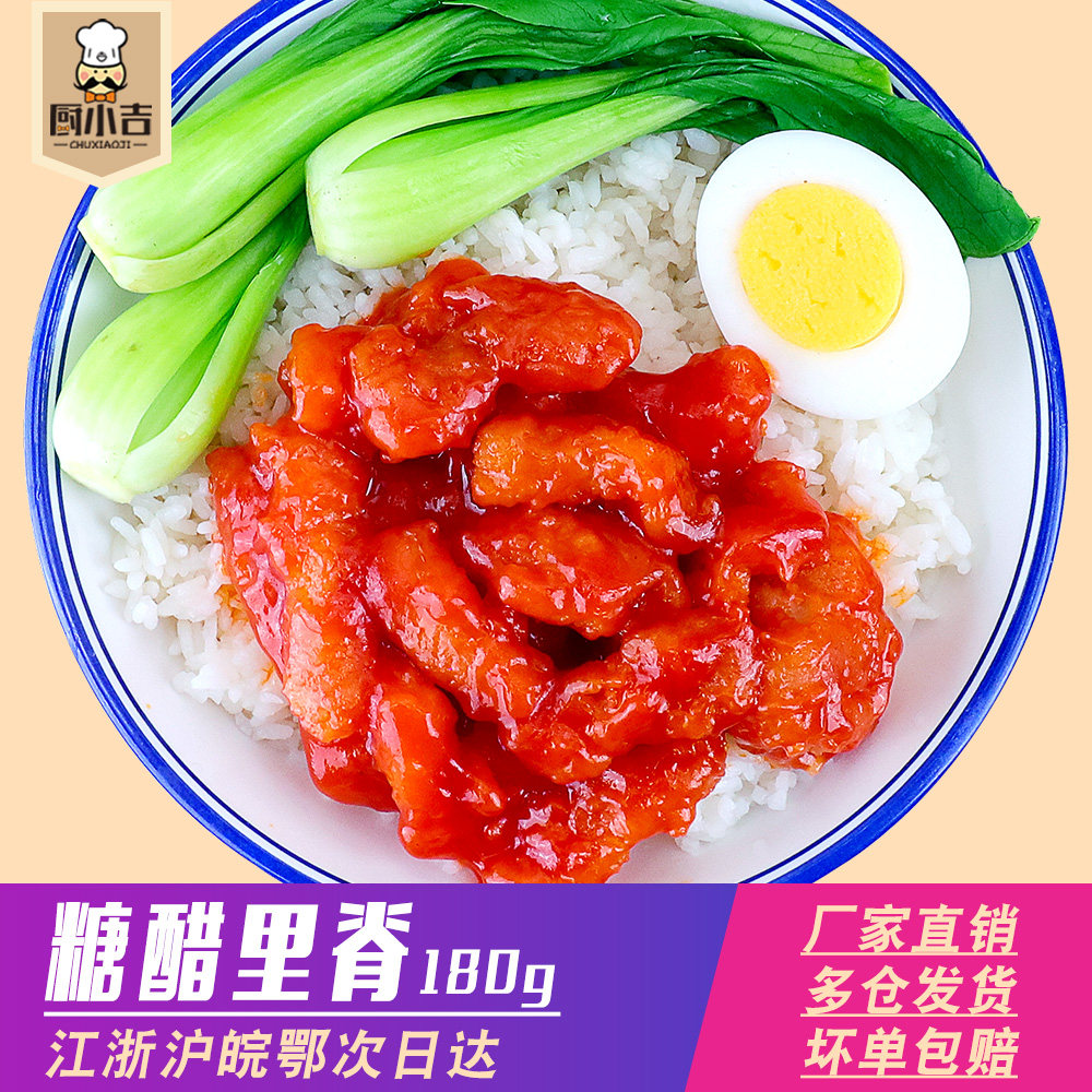 Kitchen cub (sugar vinegar in a ridge) 180 gr * 10 sacks of fast food cover Meals Outside of the Kitchen Bag Frozen Celeriac