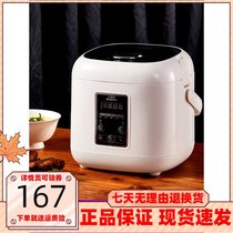 playbear Little Play Bear SK-01 Rice Cooker Home Smart Mini Reservation Multifunctional 1 Small 3 Dormitory 4