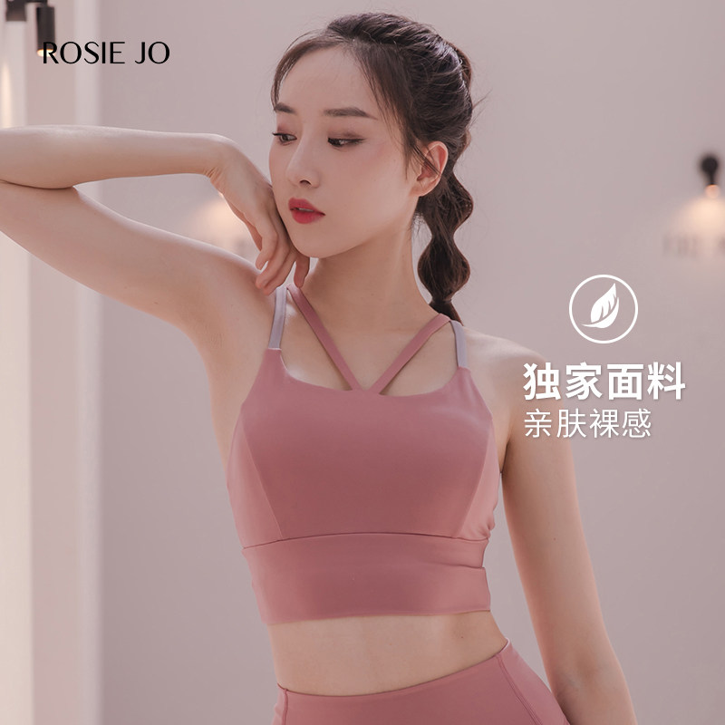 ROSIEJO Contrast Color White Age Sexy Yoga Bra Sports Vest Fitness Women