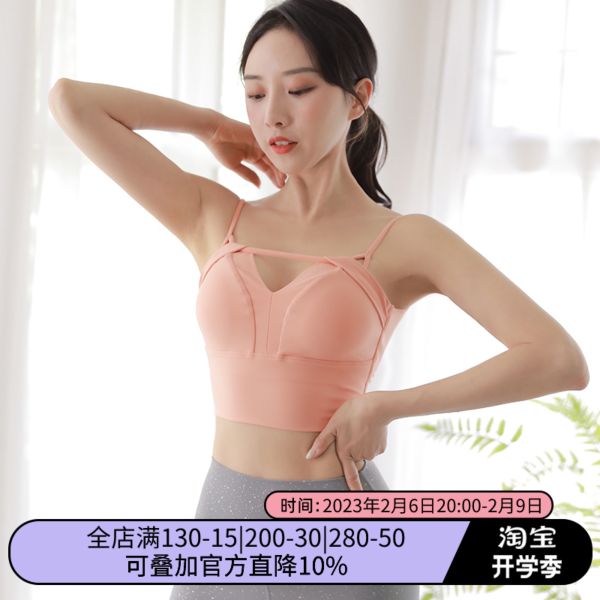 RosieJO Small Shoulder with Yoga Vest Exercise Liner Wear External Running Gathering Beautiful Handling Fitness Bra