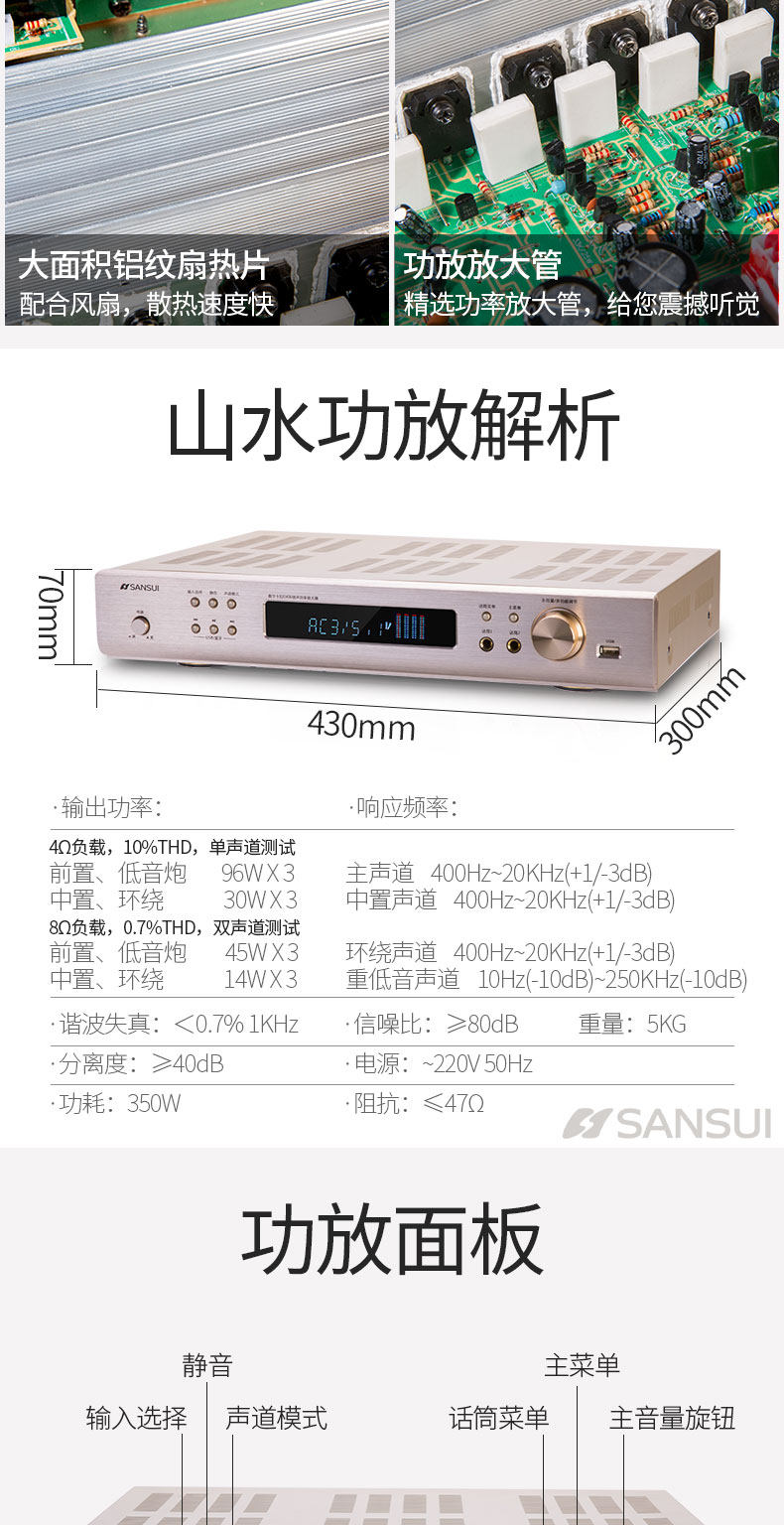 F7-AUDIO Описание 1_15.JPG