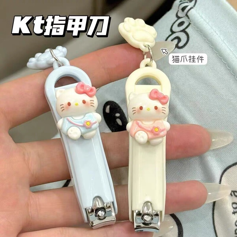 New Cute Cartoon Cat Nail Clippers, Outdoor Convenient Nail Clippers for Primary and Secondary School Students, Home Use for Manicure and Nail Trimming