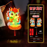 Экологичный безопасный фонарь, материал