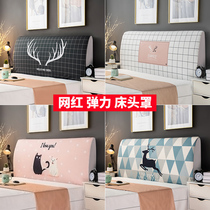 Net celebrity all-inclusive bedside cover cover universal wooden bed backrest 2021 new bedside cover cover soft bag transformation summer
